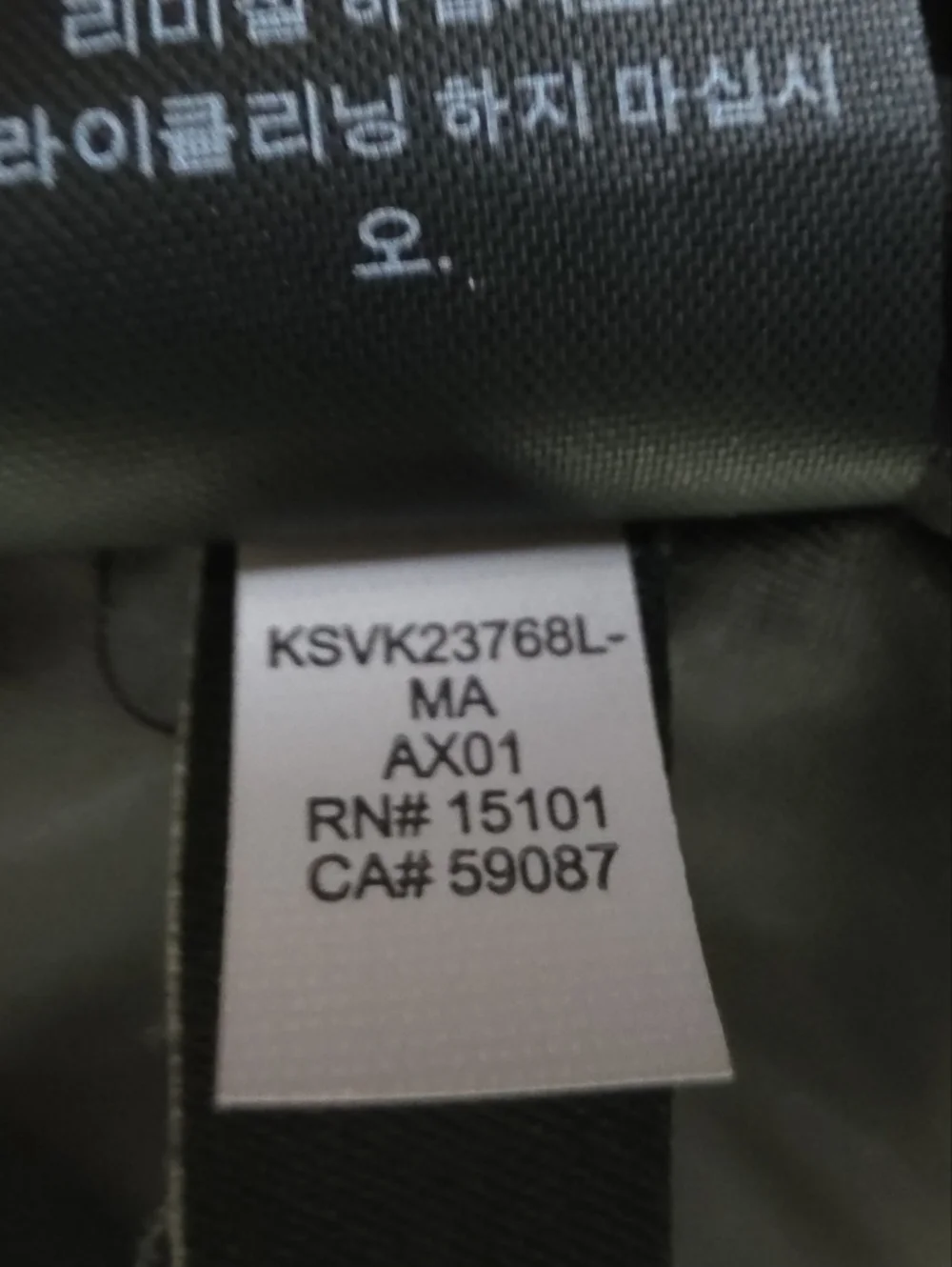 Kate Spade Full Zip Quilted Black VEST KSVK23768L-MA ‎ Size Medium